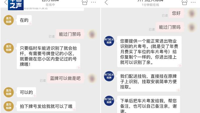 必威官方app最新版下载安装截图0